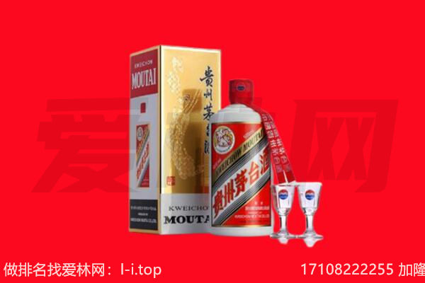 ​济南回收飞天茅台酒